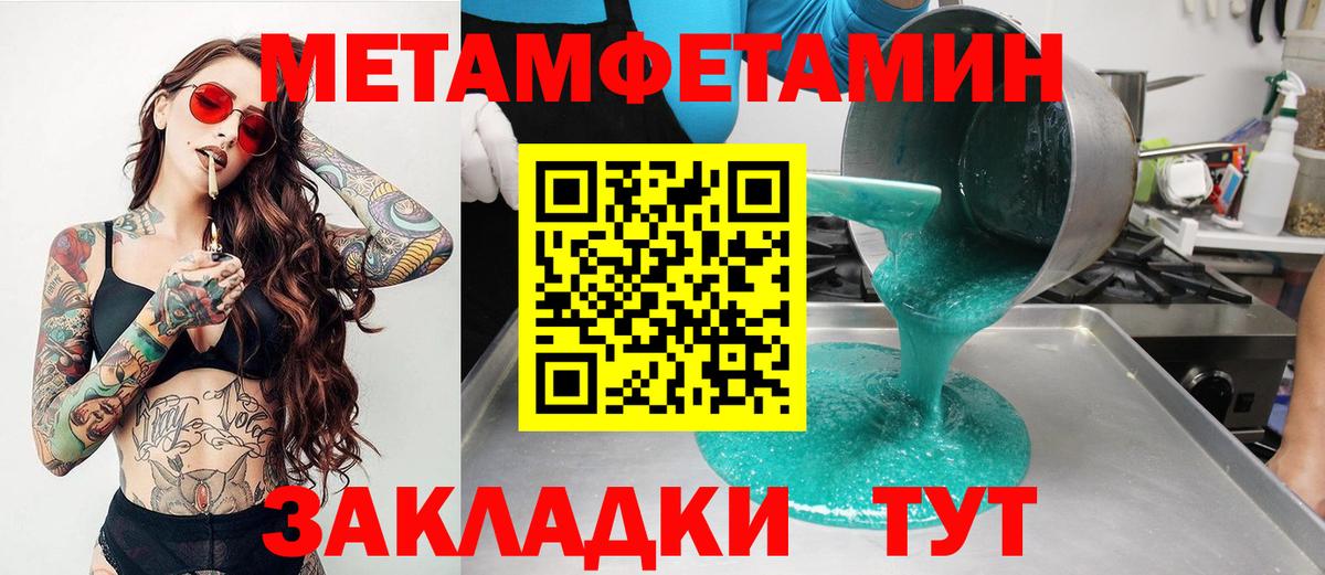 Amphetamine Premium  Вход с VPN  Амфетамин  Шарыпово  Amphetamine 