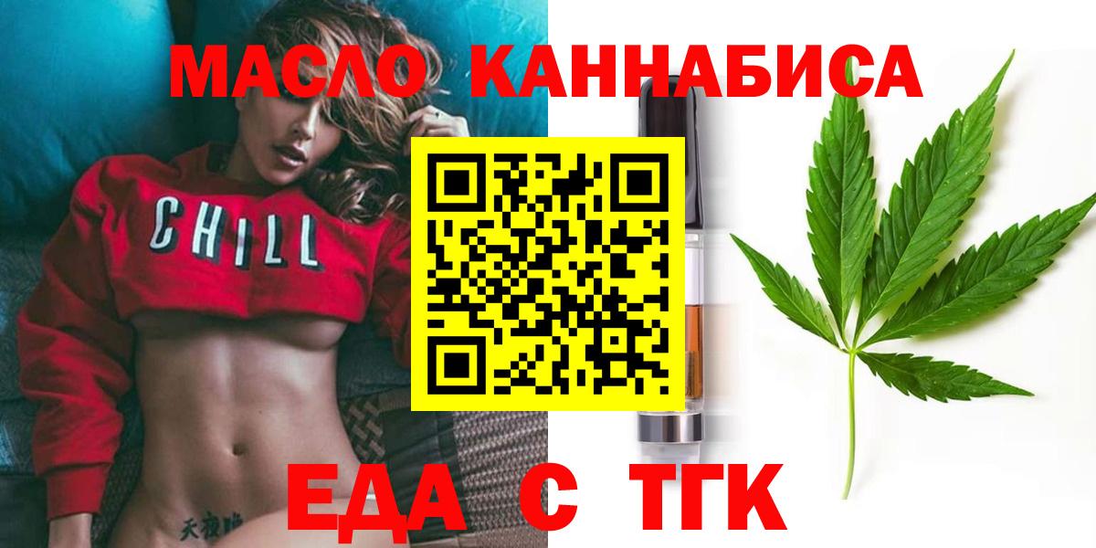 Canna-Cookies марихуана Шарыпово