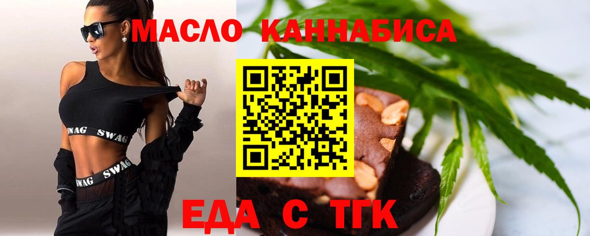 Canna-Cookies марихуана  Вход с VPN  Шарыпово 