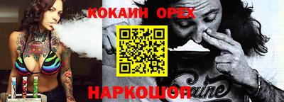 соль курить ск Ливны