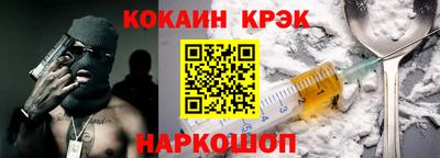 соль курить ск Ливны