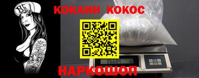 соль курить ск Ливны