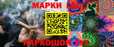 соль курить ск Ливны