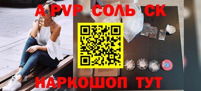 альфа пвп Ликино-Дулёво