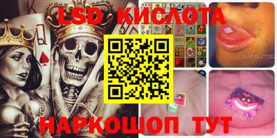 ECSTASY Лесосибирск