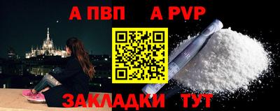 соль курить ск Ливны