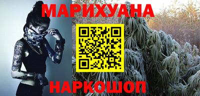 соль курить ск Ливны