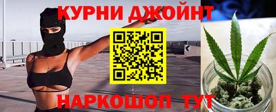 соль курить ск Ливны
