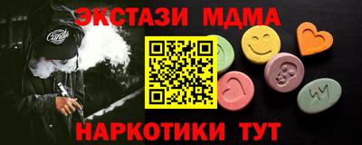 ECSTASY Лесосибирск