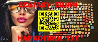 ECSTASY Лесосибирск