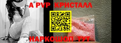 альфа пвп Ликино-Дулёво