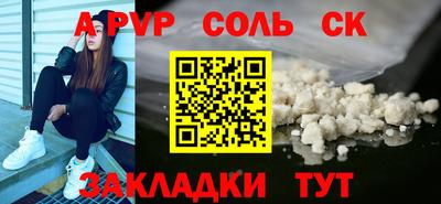 альфа пвп Ликино-Дулёво
