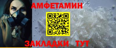альфа пвп Ликино-Дулёво