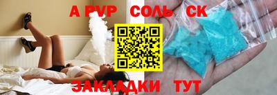 альфа пвп Ликино-Дулёво
