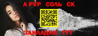 альфа пвп Ликино-Дулёво