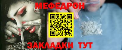 соль курить ск Ливны