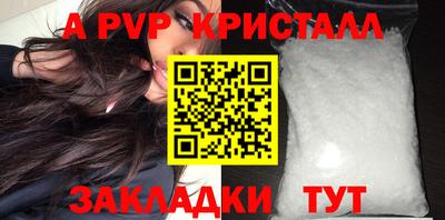 соль курить ск Ливны