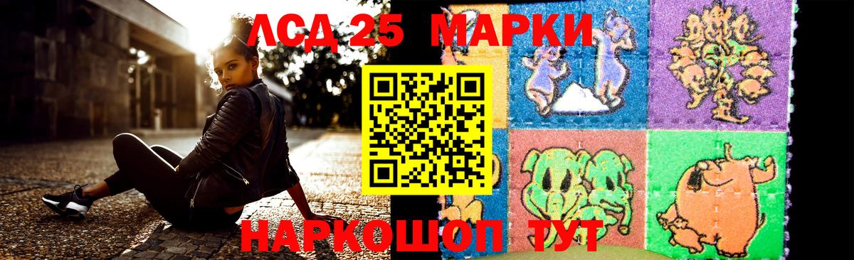 Шарыпово  ЛСД экстази ecstasy  Лсд 25 экстази ecstasy  ЛСД экстази  Вход с VPN 