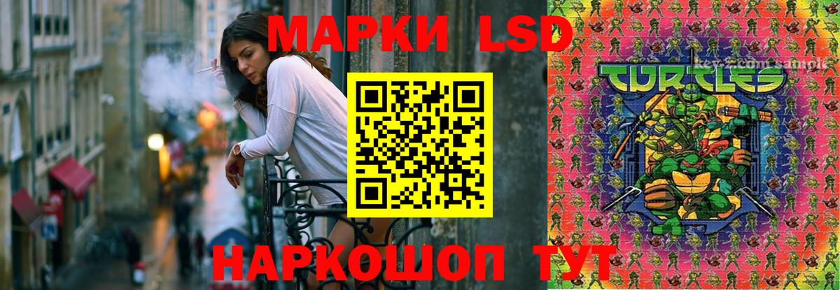 ЛСД экстази кислота Шарыпово