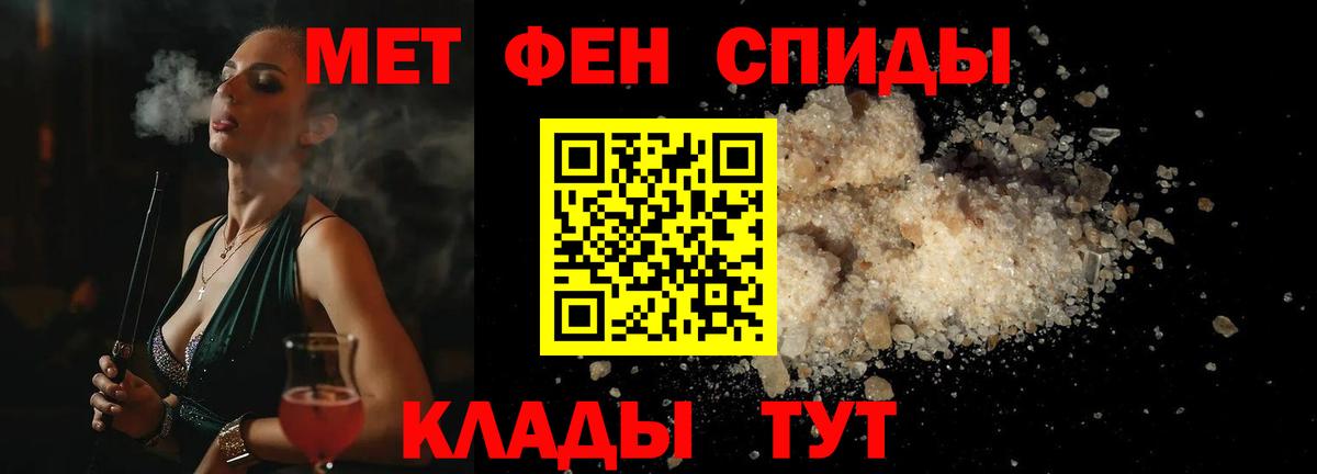 Первитин кристалл  Вход с VPN  Первитин кристалл  Шарыпово 