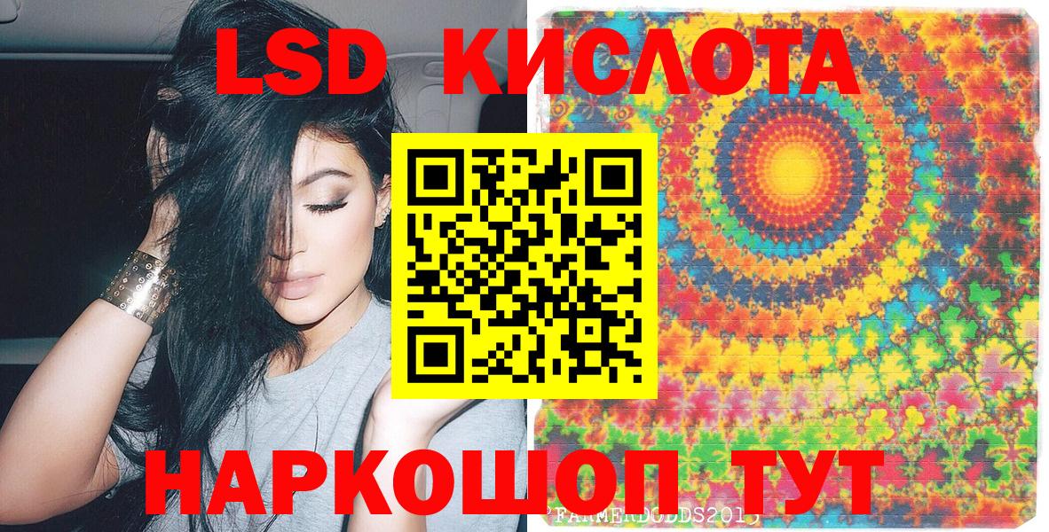 Марки N-bome 1500мкг Шарыпово