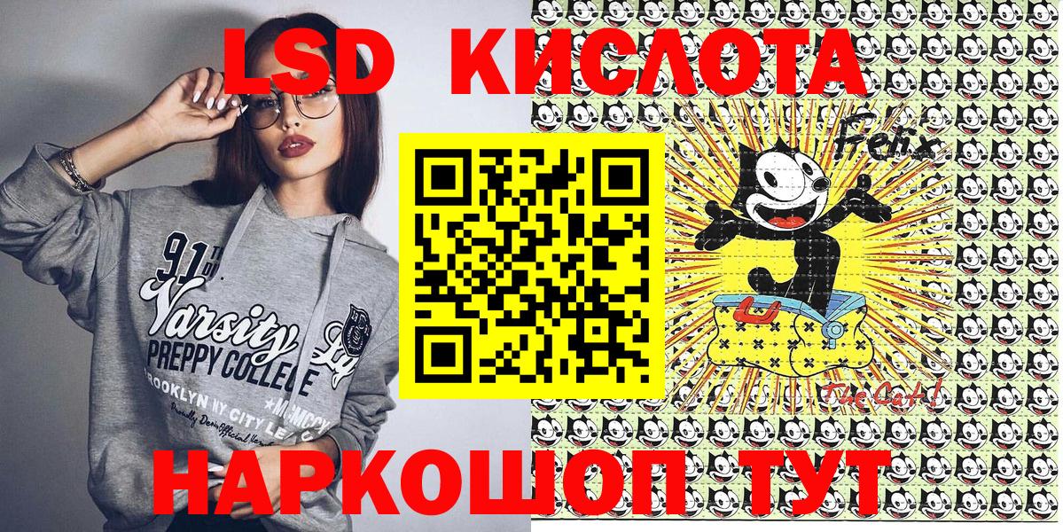 Шарыпово  что такое   Вход с VPN  Марки N-bome 1,8мг  Наркотические марки 