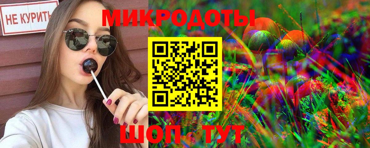Галлюциногенные грибы MAGIC MUSHROOMS  Псилоцибиновые грибы мухоморы  Вход с VPN  Шарыпово 