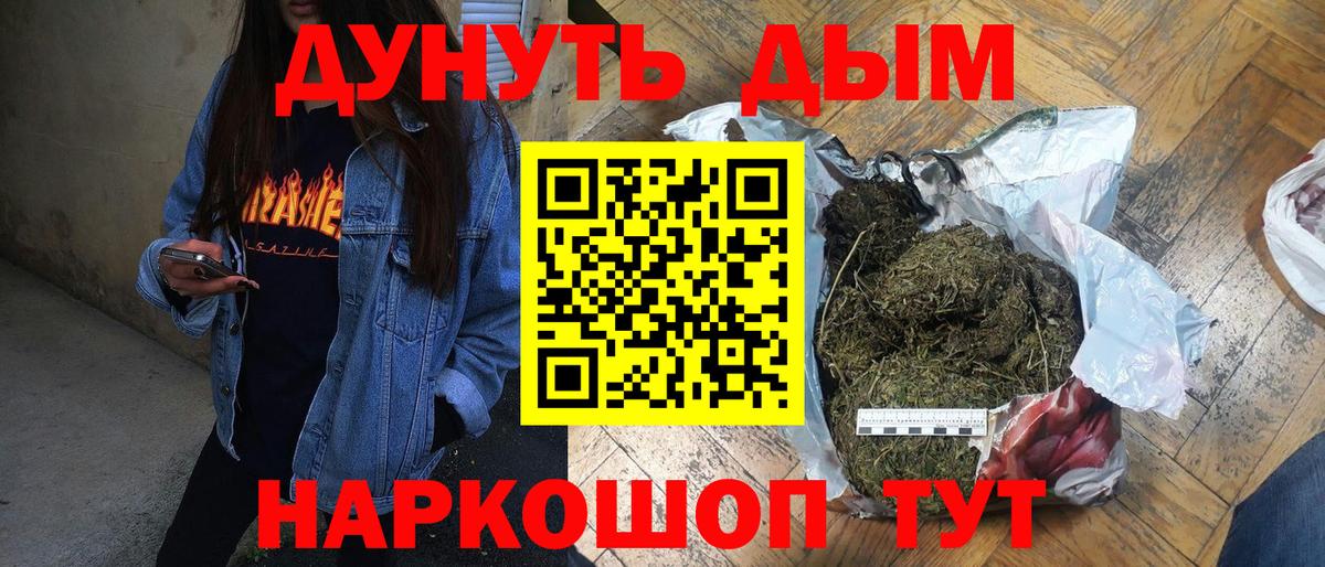 Шарыпово  Каннабис ГИДРОПОН  Вход с VPN  Бошки Шишки гибрид  Шишки марихуана AK-47 